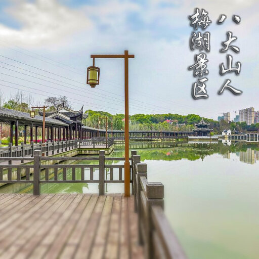 东丰怎样与 720 全景团队保持良好的沟通？